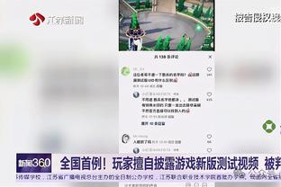 开云国际在线下载地址查询截图2