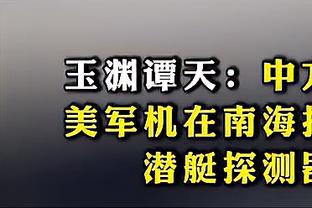 中国香港球员陈晋一：能与梅西交手是无法形容的，但我选择亚洲杯